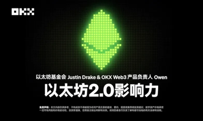 欧交易所app官网下载网站交易所新功能上线